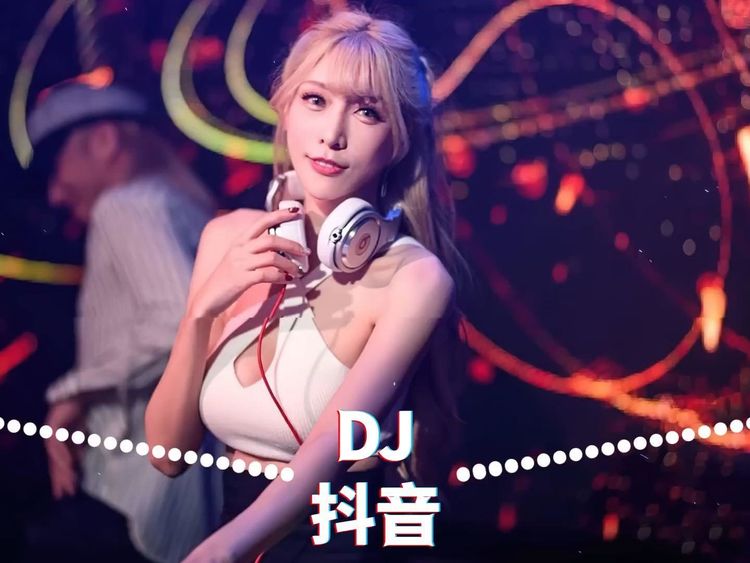 无损车载音乐U盘歌曲下载网站-最新抖音快手热门DJ音乐打包下载
