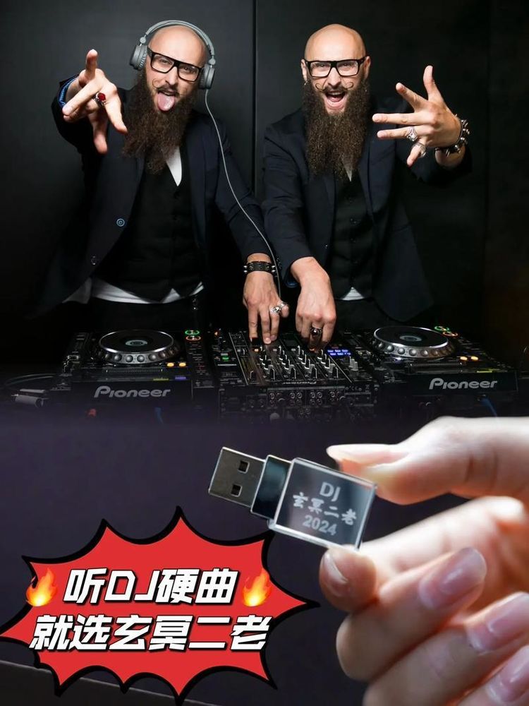 最新热门车载音乐U盘歌曲mp3下载地址-无损车载音乐百度云