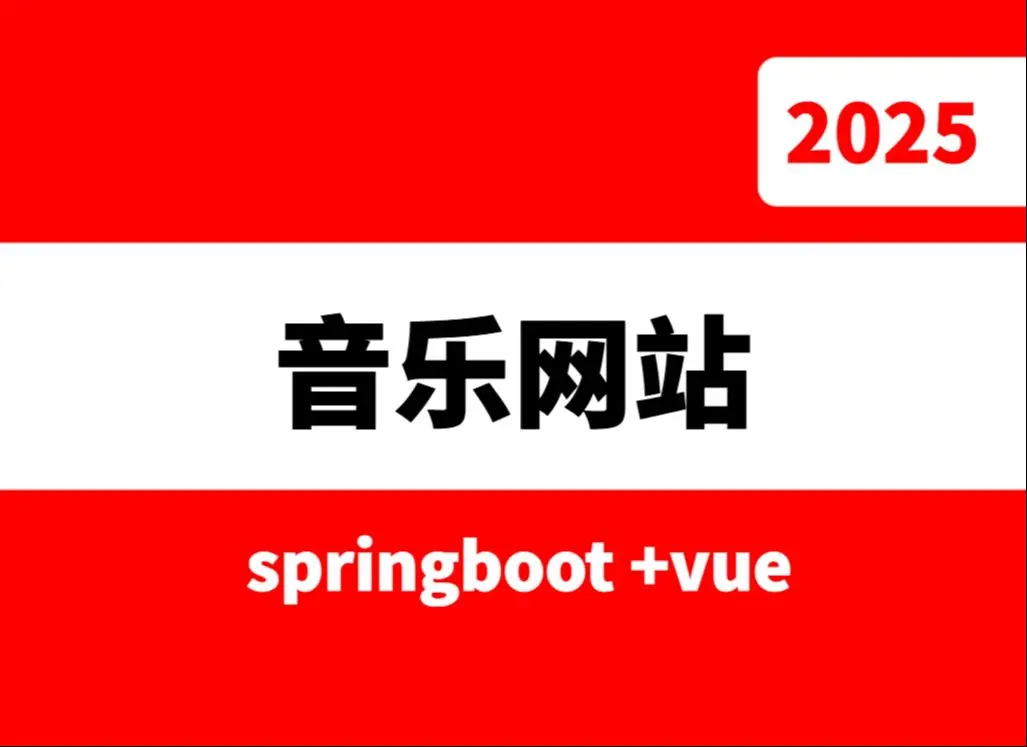 FLAC无损音乐免费下载-最新音乐下载网站推荐-hifi无损音乐在线试听