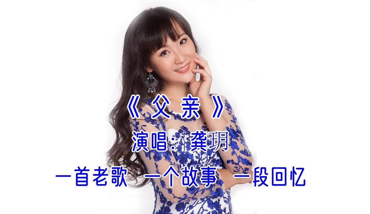 感恩父母的经典老歌-怀念父母的经典歌曲打包-送给父母的100首歌曲下载