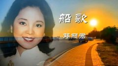 邓丽君100首经典歌曲合集_邓丽君100首精选经典歌曲打包免费下载