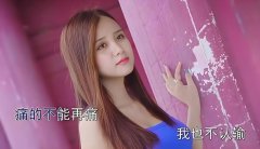 车载mp3歌曲免费下载网站-最新车载音乐1000首超好听的中文劲爆DJ歌曲打包下载