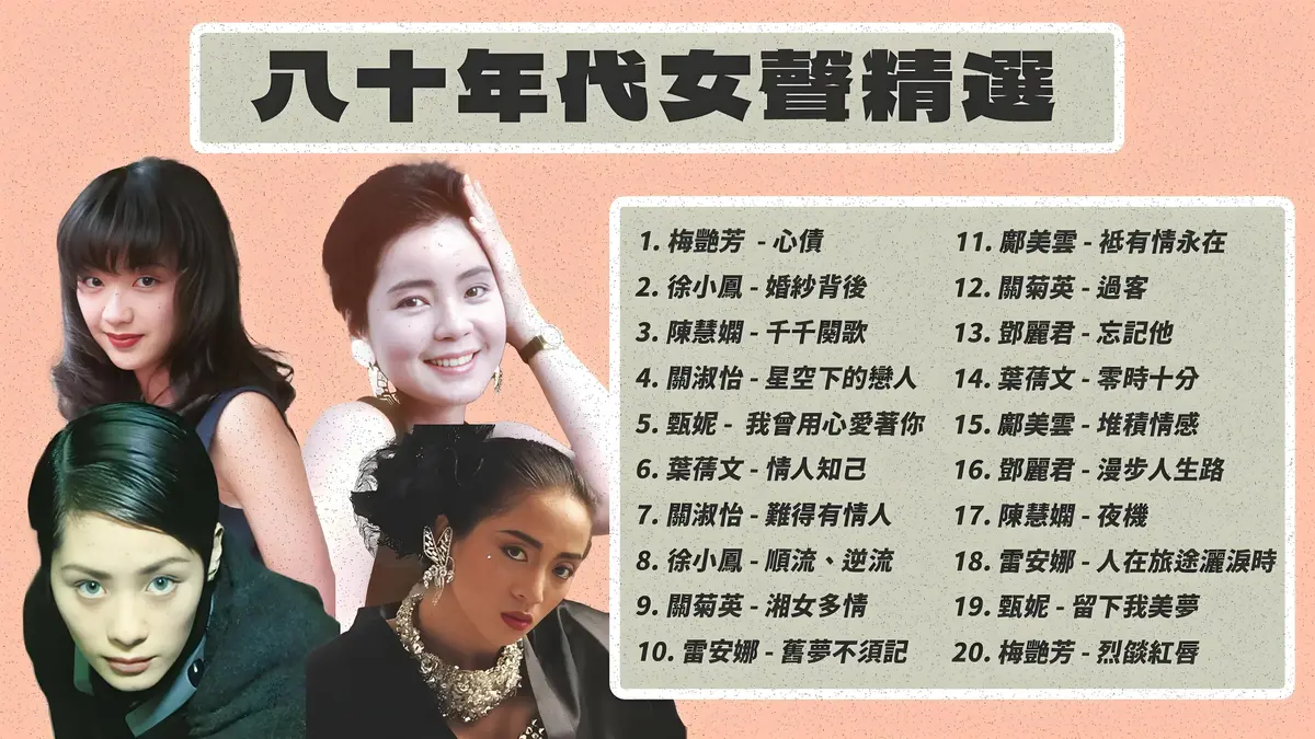 经典粤语女歌手mp3歌曲下载_最近很火的粤语翻唱女歌手mp3歌曲下载