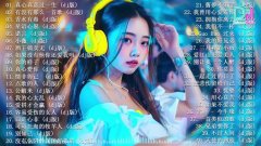 车载音乐dj歌曲大全100首-最新经典好听车载mp3音乐舞曲下载网站