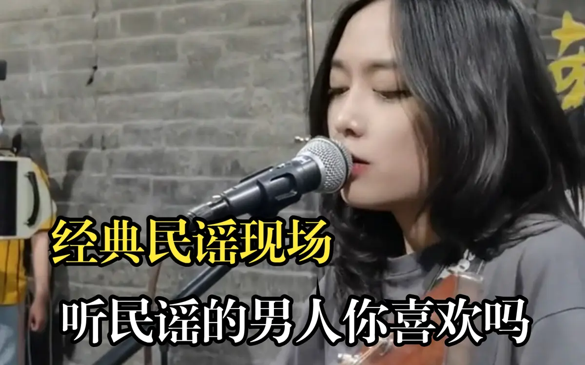 民谣歌曲大全-精选最好听民谣歌曲大全下载-经典民谣歌曲合集mp3下载