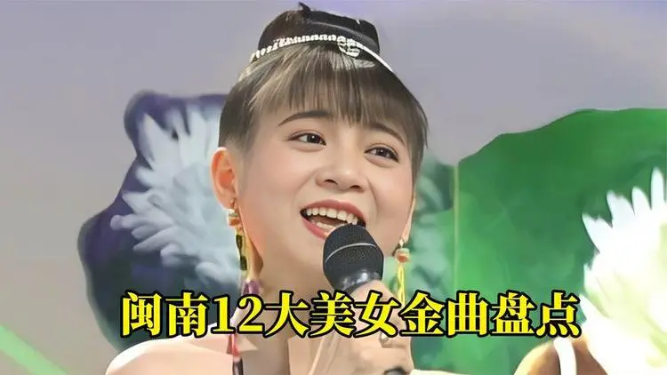 经典闽南语流行歌曲精选-闽南语情歌男女对唱原唱经典歌曲打包下载