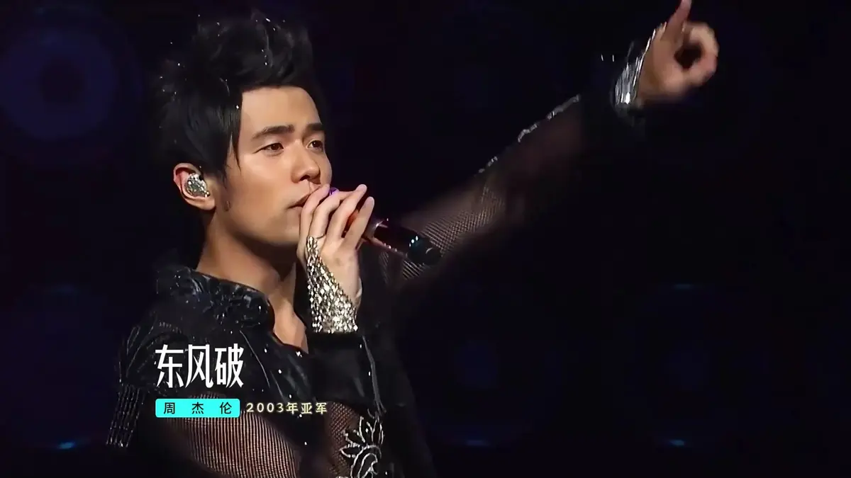 周杰伦[2000-2025年]所有完整歌曲收录专辑合集打包下载解压密码