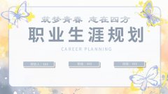 PPT模板免费下载的网站-10个超棒的免费PPT模板网站推荐