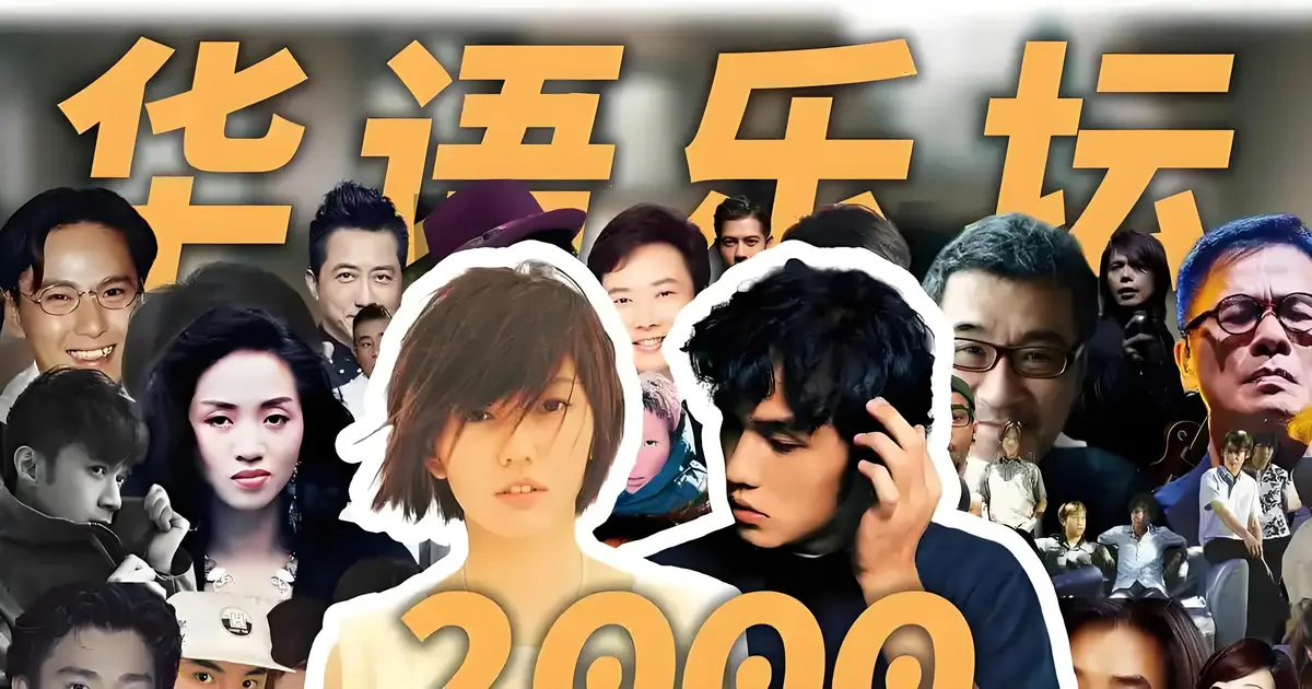 1000首经典老歌mp3百度网盘-华语经典90后的回忆经典歌曲合集mp3打包