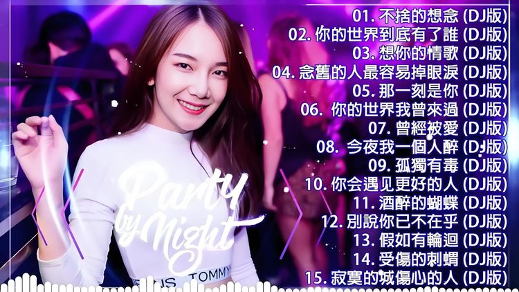 最新车载音乐打包下载-经典音乐车载u盘流行歌曲免费下载-车载音乐内存卡