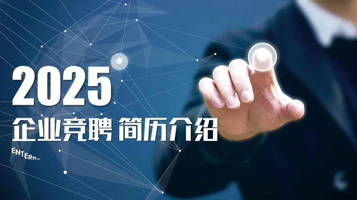 个人简历表格Word模板下载-个人简历电子版wps模板免费下载【可编辑】