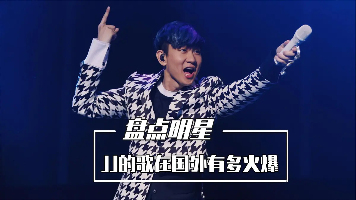 林俊杰2025年最新歌曲MP3无损音乐百度网盘资源地址-林俊杰经典歌曲下载
