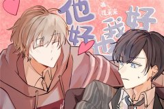 漫播广播剧《他好我也好》免费听完整版合集百度网盘资源分享