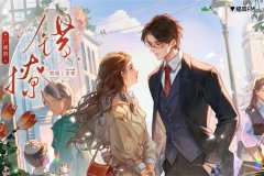 广播剧《错撩》免费听全集完整版百度云网盘资源链接