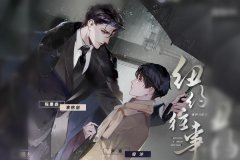 by凌伊《纽约往事》广播剧免费听完整版未删减百度网盘资源