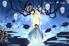 广播剧《黑莲花攻略手册》第一季免费听猫耳fm未删减资源