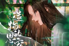 百合gl广播剧《造物的恩宠》第一季免费听全集百度网盘资源