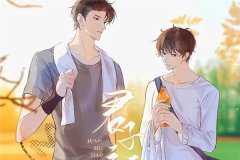 蓝淋原著《君子之交》广播剧全一季完整版百度网盘资源