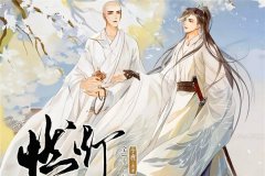 玄幻广播剧《燃灯》和尚VS仙君全一季资源完整版百度网盘