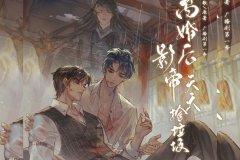 广播剧《离婚后影帝天天捡垃圾》第一季资源免费听百度网盘