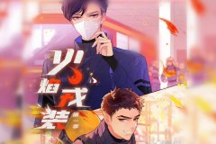 水千丞原著《火焰戎装》广播剧第一季全集免费听资源分享地址