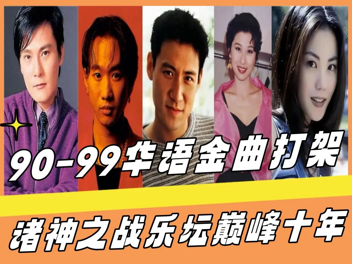 盘点华语经典老歌500首歌曲合集百度网盘打包下载-车载音乐下载