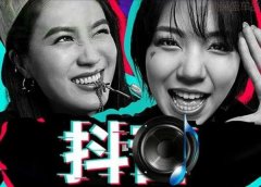 抖音热播车载dj舞曲2000首无损音质mp3夸克-抖音热门车载音乐合集资源包夸克