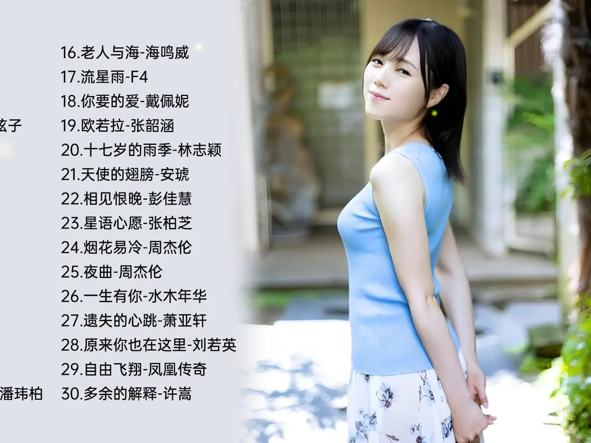 90后怀旧经典老歌热门歌曲合集-经典老歌500首怀旧打包下载网站