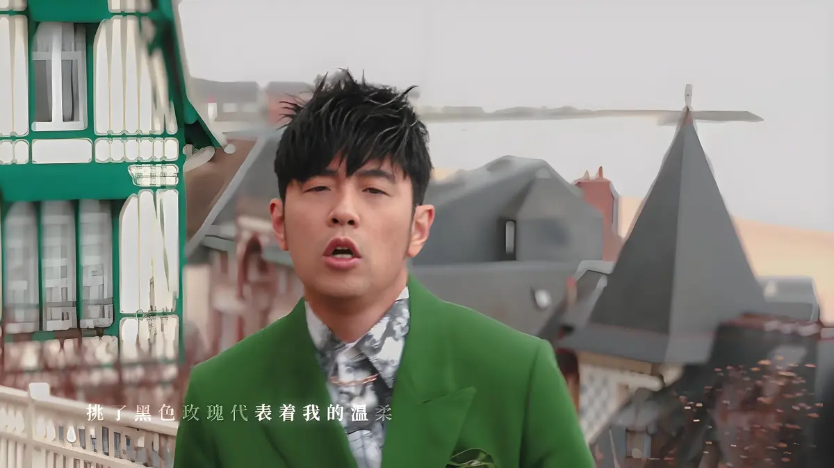 周杰伦2025专辑新歌曲《Six Degrees》无损音质百度云夸克网盘mp3下载