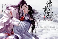 DM广播剧《扬书魅影》全五期完整版未删减全集网盘资源