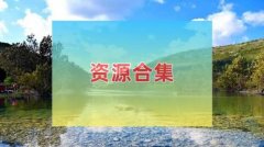 抖音流行热歌经典歌曲无损车载音乐资源包-抖音热门DJ高音质车载歌曲免费夸克