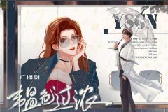 言情广播剧《韫色过浓》全集资源未删减完整版百度云网盘