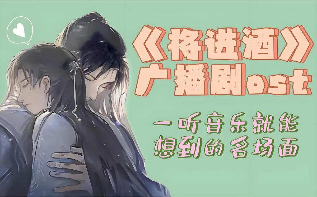 1500部广播剧免费资源合集夸克分享链接-广播剧合集百度网盘mp3下载