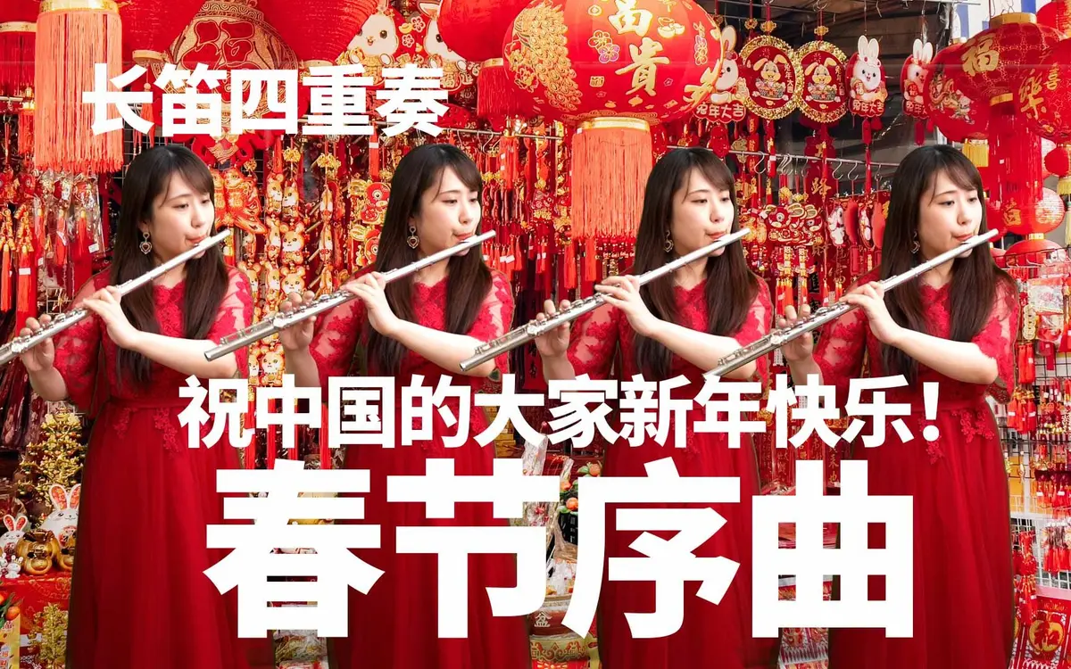 过年必听喜庆歌曲合集-春节过年必备热闹欢喜新春祝福拜年歌曲mp3下载