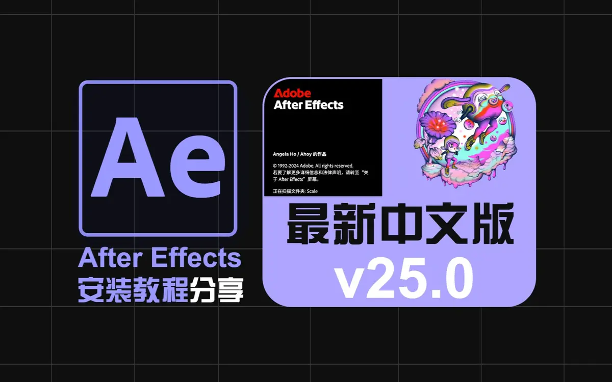 AE视频剪辑app下载_AE视频剪辑官方免费下载2025最新电脑版下载