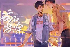 广播剧《醉死当涂》全五期未删减完整版百度云网盘资源