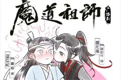 《魔道祖师》广播剧1-3季资源全集免费收听未删减百度网盘