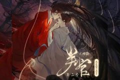 广播剧《判官》1-2季全集资源免费听木苏里原著百度网盘