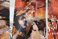 《定海浮生录》有声剧未删减云听版（李兰陵&amp;刘明月）资源