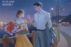 BG广播剧《奶油味暗恋》漫播免费听竹已校园言情百度云资源