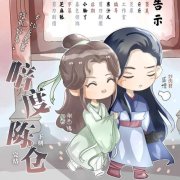 《暗渡陈仓》广播剧by卡比丘未删减资源百度云网盘