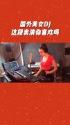 抖音最新歌曲打包mp3夸克-抖音流行热门音乐爆红网红歌曲合集分享链接