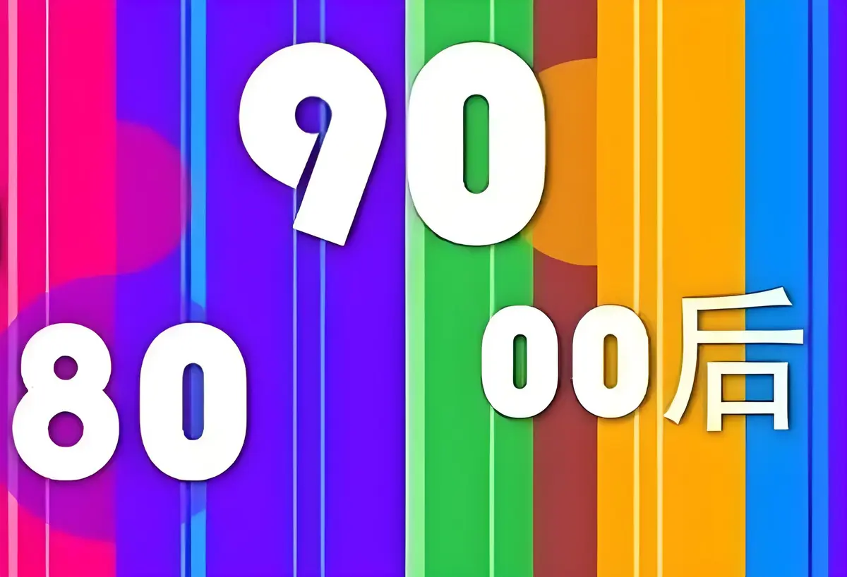 70/80/90年代经典老歌精选1100首-KTV必点的经典歌曲合集打包下载