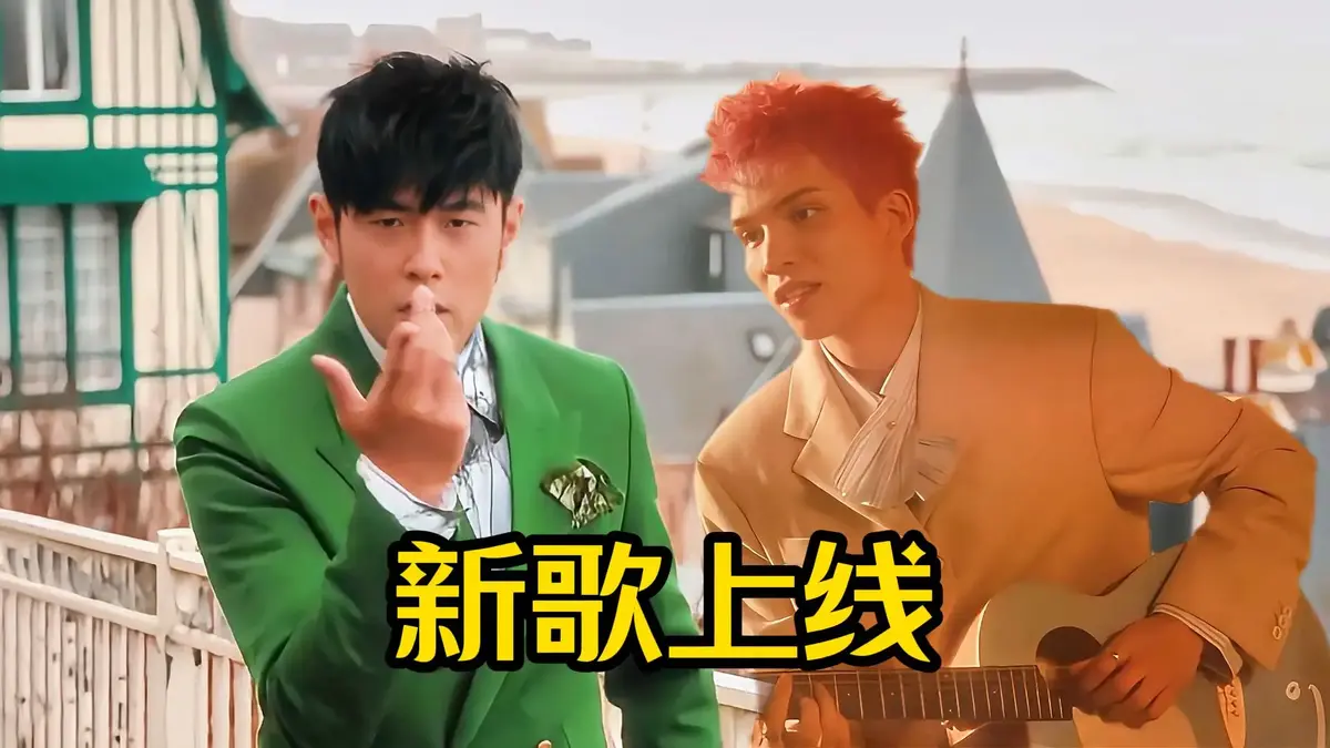 周杰伦所有专辑歌曲大全高品质无损音乐百度云网盘下载