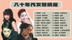 音乐经典老歌500首抖音最火-70后80后90后最经典老歌1000首流行歌曲