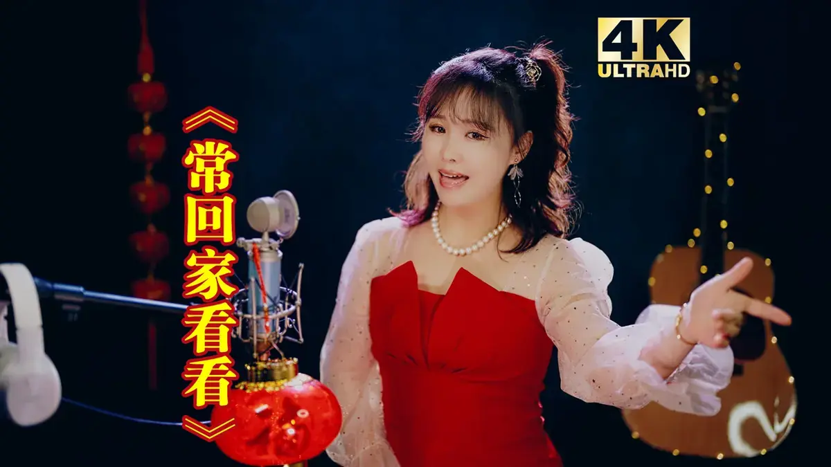 过年喜庆歌曲贺岁背景音乐下载-春节祝福歌曲大全100首下载-新年歌曲合集下载
