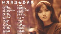 经典老歌800首流行车载音乐打包夸克-抖音热歌榜最火歌曲DJ优盘资源包