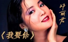 经典老歌大全怀旧金曲合集打包-新一人一首成名曲经典流行h怀旧音乐mp3资源夸