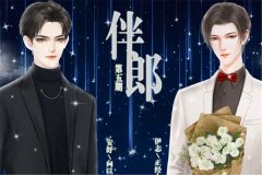 DM广播剧《伴郎》全5期未删减完整版资源百度网盘
