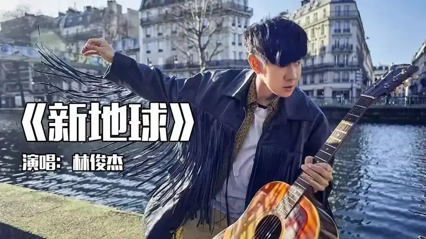 林俊杰最新专辑全部歌曲合集打包下载-林俊杰歌曲百度网盘资源下载